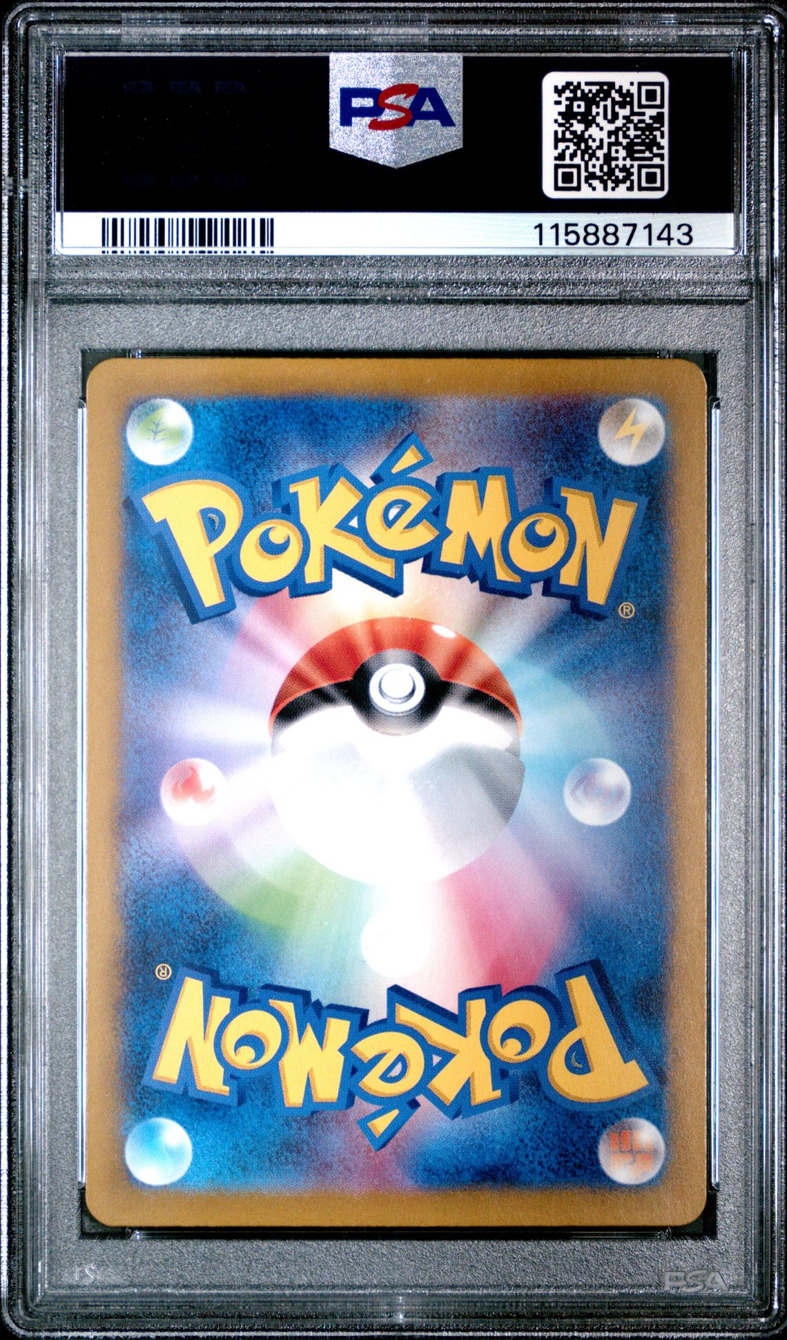 2023 Pokemon Japanese Sv2A-Pokemon 151 Erika's Invitation #206 (Special Art Rare) Gem Mt 10 back