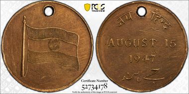 1947 Token India Independence Day AE Pierced N1BN