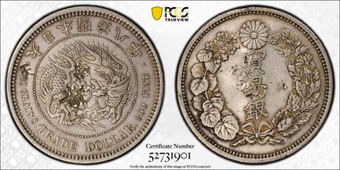 (1875) M8 Trade$ JNDA 01-12 N1