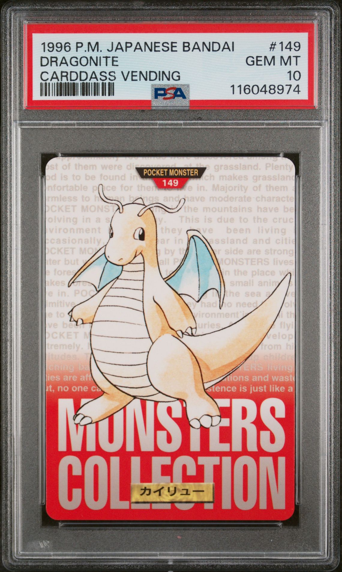 Dragonite card, red version, PSA 10