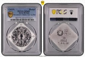 (2025) Medal The Queen's Beasts 1oz Ag Bar MS69
