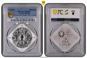 (2025) Medal The Queen's Beasts 1oz Ag Bar MS69