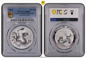 2025 10 Yn Dragon Silver MS68