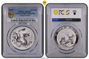 2025 10 Yn Dragon Silver MS70