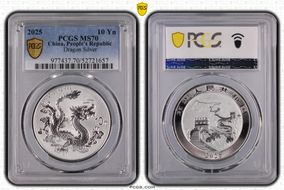 2025 10 Yn Dragon Silver MS70