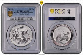 2025 10 Yn Dragon Silver MS69