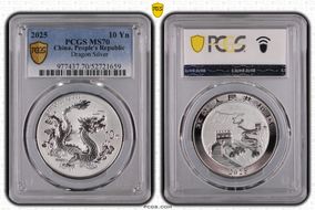 2025 10 Yn Dragon Silver MS70