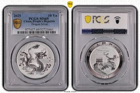2025 10 Yn Dragon Silver MS69