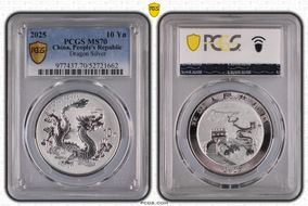 2025 10 Yn Dragon Silver MS70