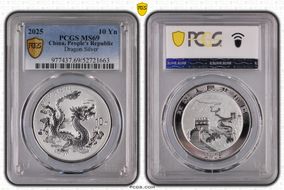 2025 10 Yn Dragon Silver MS69