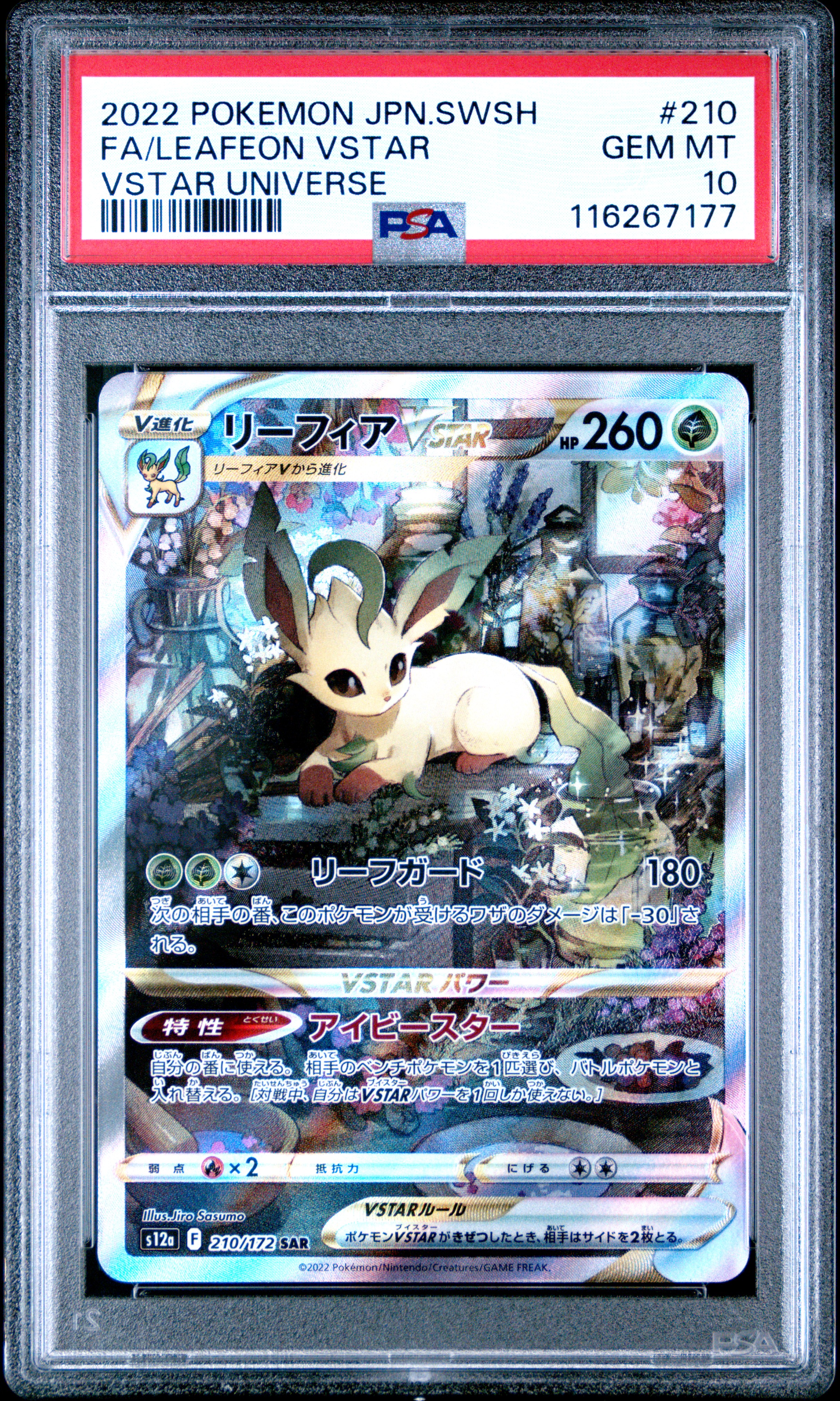 2022 #210 Full Art/Leafeon Vstar PSA 10 Japanese Sword & Shield Vstar Universe