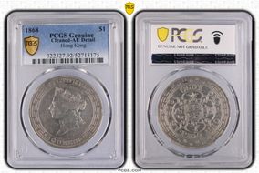 1868 $1 KM-10  Ag N1