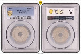 1934 10 Mil AU58