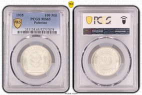 1935 100 Mil KM-7  Ag MS65