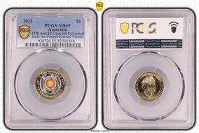 2023 $2 35th Ann $2 Coin Set Colorized Lest we Forget-Eternal Flame MS65