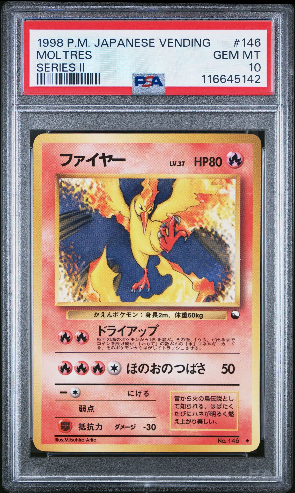 1998 Pokemon Vending Series #146 Moltres front