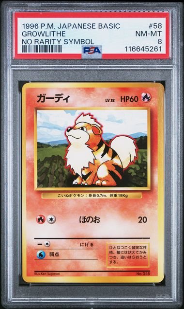 1996 Base Set Noraritysymbol NO RARITY SYMBOL #58 Growlithe front