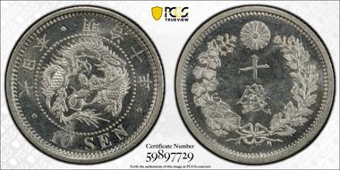 (1877) M10 10 Sen JNDA 01-24 MS66