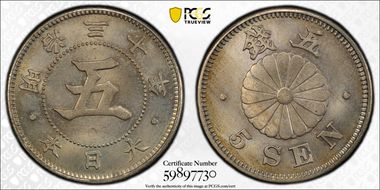 (1897) M30 5 Sen JNDA 01-36 Y-19 MS66