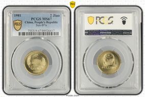 1981 2 Jiao Sun-B7a MS67
