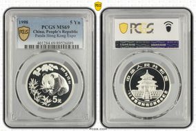 1998 5 Yn Panda Hong Kong Expo MS69