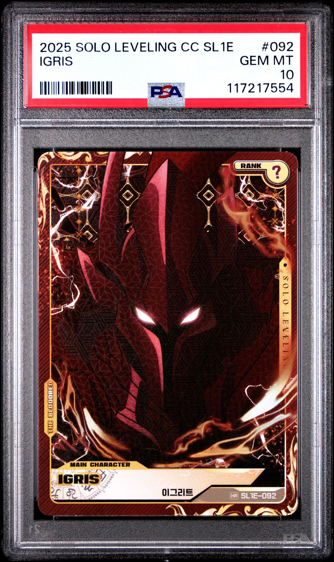 2025 Solo Leveling Collect Card Series 1 Igris #092 Gem Mt 10 front