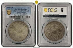 (1919)八 $1 LM-76 5 Dots 造 CN N1