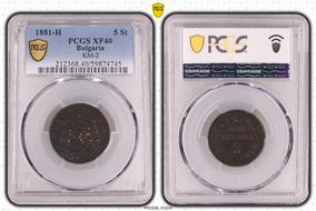 1881-H 5 St KM-2 XF40BN