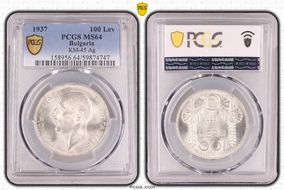 1937 100 Lev KM-45 Ag MS64