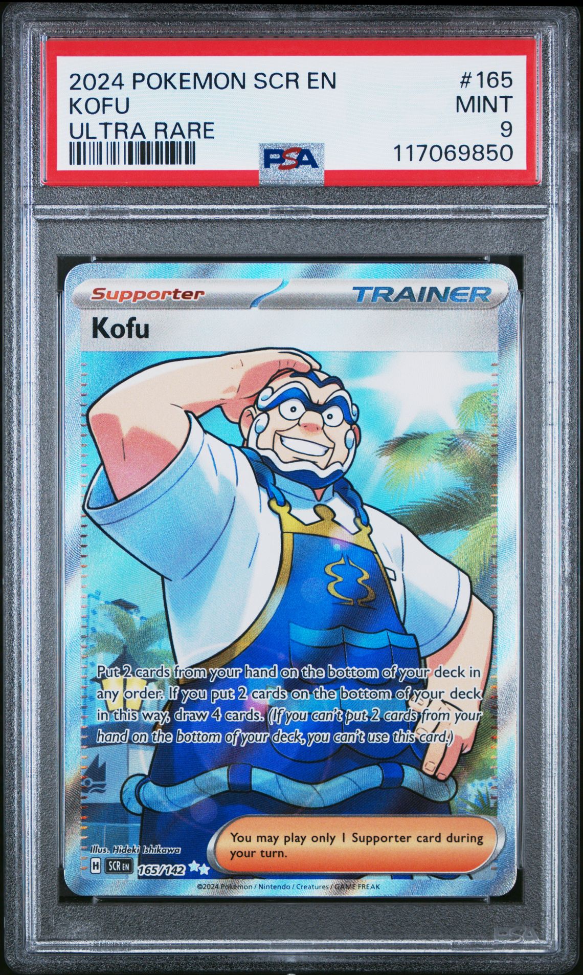 2024 Pokemon Scr En-Stellar Crown Kofu #165 (Ultra Rare) Mint 9 front