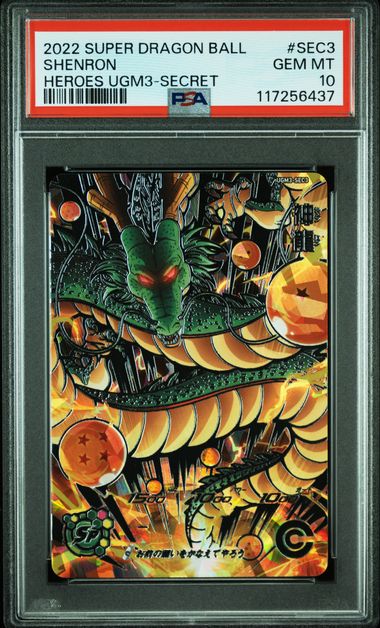 2022 Super Dragon Ball Heroes Ultra God Mission 3 Secret #sec3 Shenron PSA 10