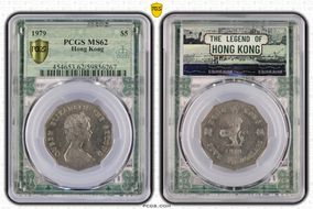 1979 $5 MS62