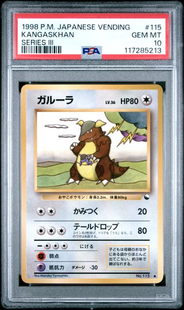 1998 Pokemon Vending Series Seriesiii #115 Kangaskhan front