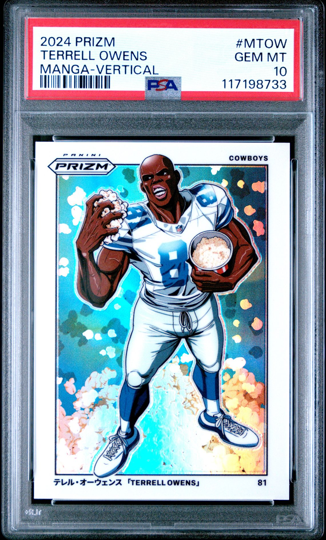 2024 Panini PANINI PRIZM MANGA VERTICAL #MTOW Terrell Owens front