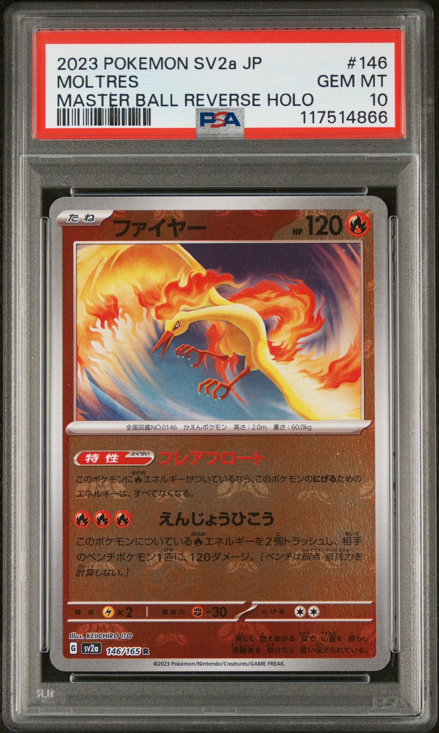 NGX Collectibles's 2023 Pokemon Japanese Sv2a-Pokemon 151 Moltres