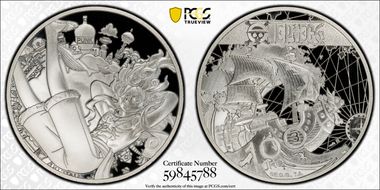 2025 € 10 One Piece-Luffy, Gear5 Pose Ag First Strike PR70DCAM