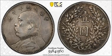 (1921)十 $1 Y-329.6 LM-79 年 NC N1