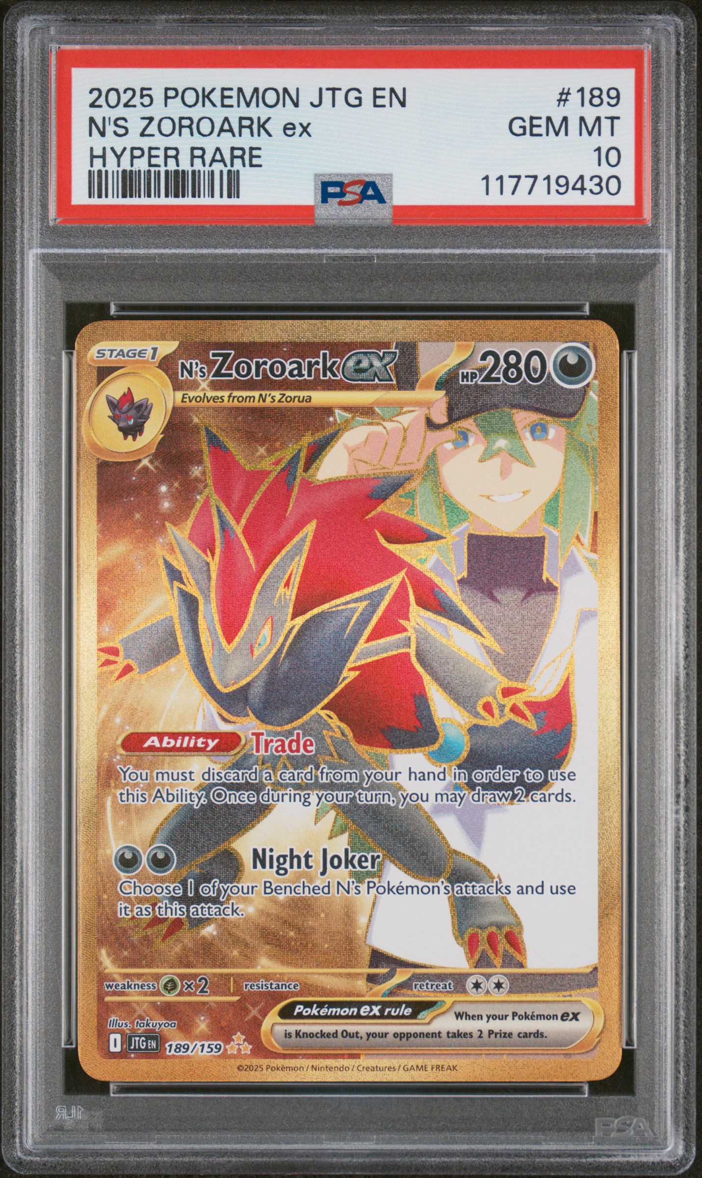 FriscoTradingCo's 2025 Pokemon Jtg En-Journey Together N's