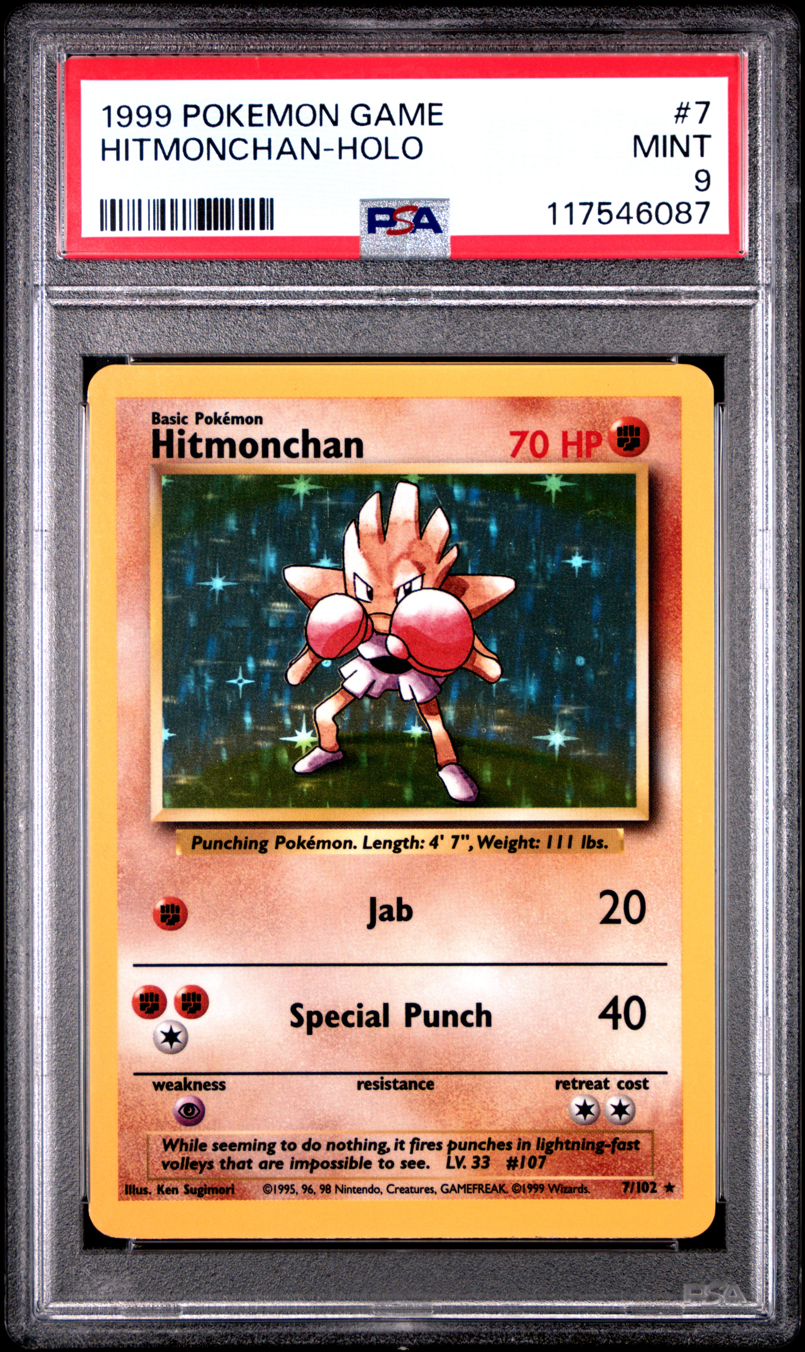 PSA 証明番号の確認方法: - PSA Japan 117546087