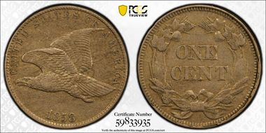 1858 1C Small Letters AU50