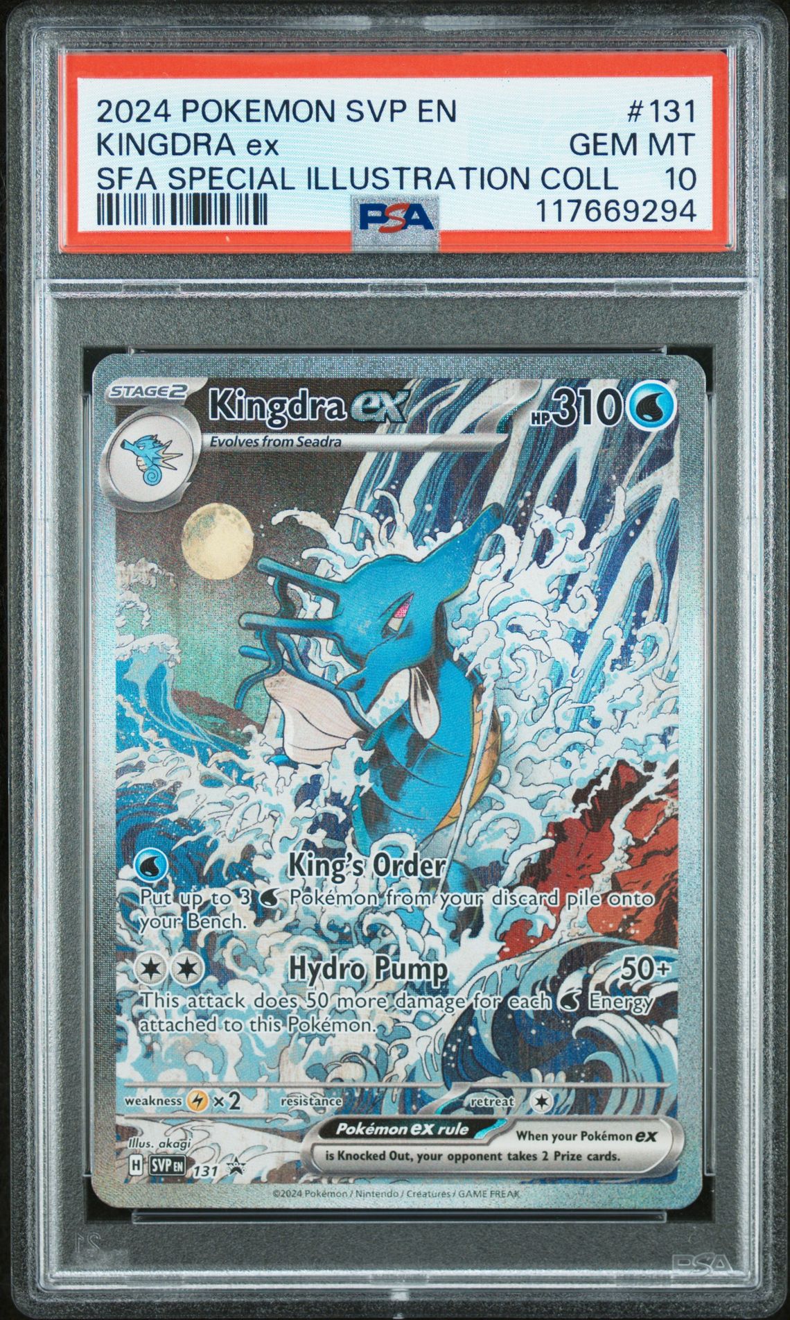 2024 Pokemon SFA SPECIAL ILLUSTRATION COLL #131 Kingdra EX front