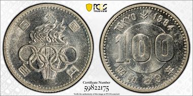 1964-S39 100 Yen Olympics JNDA 03-2 MS64