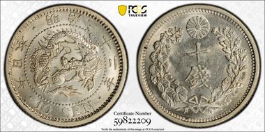 (1899) M32 10 Sen JNDA 01-24 MS63