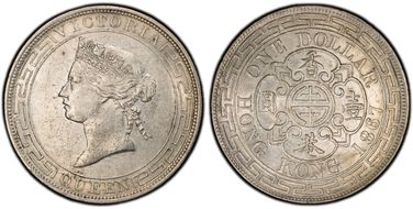 1867 $1 KM-10  Ag AU55