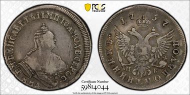 1757ММД МБ Polup Bit-178 VF35