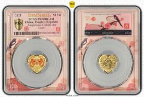 2025 50 Yn Auspicious Culture Au Love - Auspicious Culture 2023 Lbl, FS (L#370) PR70DCAM