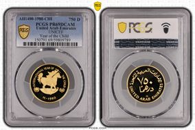 AH1400-1980-CHI 750 D Year of the Child UNICEF  Au PR69DCAM