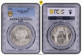 1934 100 Lev KM-45  Ag MS65