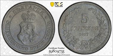 1917 5 St KM-24a MS65