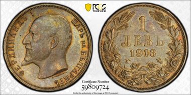 1916 Lev KM-31  Ag AU58